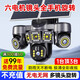 AOC5G太陽能攝像頭無電無網(wǎng)終身免流量高清360度全景全彩夜視追蹤手機(jī)遠(yuǎn)程家用免wifi農(nóng)村室外監(jiān)控器 六電機(jī)三鏡頭旋轉(zhuǎn)+無電無網(wǎng)+20W雙太陽能板 免5年流量+無需充值+15天循環(huán)錄像