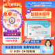 [信爾美]瑪仕度肽注射液 0.5ml:2mg*2支 2盒裝 2mg/4mg/6mg官方正品醫生在線(xiàn)掛號問(wèn)診開(kāi)方