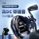 釣迷（fishingfans）DC電子智能剎車(chē)超輕水滴輪帶騷音防水防炸線漁線輪微物泛用遠(yuǎn)投輪 DC-one水滴輪左手【電子智控系統(tǒng)】