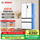 博世（BOSCH）冰箱【59.9cm超薄平嵌】501L法式四開(kāi)門(mén)多門(mén)家用變頻電冰箱 雙循環(huán)大容量 清風(fēng)凈味 支持國家補貼 白色KME50A20TI