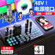 品士【全新升級丨專業(yè)直播】聲卡套裝手機直播設備全套錄音麥克風電腦話筒全民K歌電容麥抖音主播唱歌 48V尊享版【Q7聲卡+幻象麥+轉(zhuǎn)接器】
