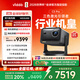 Vidda C3 Pro 海信4K超高清三色激光投影儀家用投影機 1.67倍光學(xué)變焦+MCL39激光器家庭影院 國家補貼