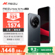 魅族（MEIZU）Note 16 Pro AI手機 12GB+512GB 逐星灰 第三代驍龍7s 144Hz 1.5K護眼屏