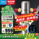 美的（Midea）前置過(guò)濾器智能全自動(dòng)清洗渦輪正反沖洗家用凈水器凈水機前十名防爆 QZBW20S-22S 旋風(fēng)