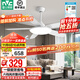 雷士（NVC） 吊扇燈風(fēng)扇燈 北歐現代簡(jiǎn)約變頻客廳餐廳飯廳臥室ABS扇葉電扇燈 薦！星悅60W/六檔風(fēng)/1級能效