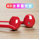 倍客維 有線耳機(jī)入耳式hifi重低音適用全民K歌帶麥唱歌華為oppo小米一加vivo手機(jī)耳機(jī)通用耳塞 紅色 3.5mm圓插頭