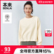本來(lái)（benlai）女士抗菌圓領(lǐng)衛衣女新款寬松運動(dòng)上衣 米白 S