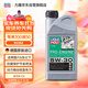 力魔（LIQUI MOLY）德國(guó)原裝進(jìn)口 PRO-ENGINE專(zhuān)業(yè)M700全合成機(jī)油 5W-30 C2 1L
