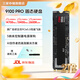 三星（SAMSUNG）新品9100 PRO固態(tài)硬盤(pán)PCIe5.0 x 4協(xié)議 4T容量順序讀速至高可達14800MB/s 隨機讀速至高2200K IOPS 9100 PRO 2T