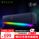 雷蛇（Razer）利維坦巨獸V2 X 游戲條形音箱 RGB燈效 電腦桌面音箱 黑神話悟空