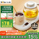 小熊（Bear）迷你養生壺 辦公室燒水壺電水壺煮茶壺 保溫杯墊多功能花茶壺煮水壺0.8升 YSH-D08D3