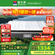 富安娜 【30周年紀念款】彈簧乳膠黃麻床墊 蠶絲席夢(mèng)思床墊 【厚27CM】 【30周年】國色芳華-27CM厚 180*200