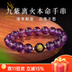 施華索尼亞天然紫水晶手串男女款九紫離火十二生肖本命佛轉運水晶手鏈 【屬牛/虎請】虛空藏菩薩 珠子16mm