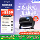 當貝F7 Pro 4K云臺投影儀 家用高清護眼三色激光 臥室家庭智能電視影院國家補貼20%（ 3000lm 4+64G）