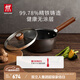 雙立人（ZWILLING）奶鍋小湯鍋嬰兒輔食鍋泡面鍋煮面粥鍋電磁爐燃氣Dragon鐵鍋精鐵鍋 鐵質(zhì)奶鍋 18cm