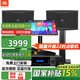 JBL【國家補貼】RM9家庭ktv音響套裝點(diǎn)歌機卡拉ok包廂影院K歌全套設備專(zhuān)業(yè)音箱 【家庭娛樂(lè )版】旗艦版套裝二