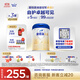 愛(ài)他美（Aptamil）卓傲幼兒配方奶粉3段（12—36月齡）800g*3罐  卓傲自護益生元