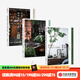 包郵 在家森呼吸系列（套裝3冊）（室內綠植手冊 永生植物手冊 干燥植物手冊）茹茹萍 著(zhù) 中信出版社圖書(shū)