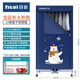 日彩（ricai）干衣機家用烘干機小型衣柜式風(fēng)干折疊烘衣機嬰兒衣物暖風(fēng)大容量大功率定時(shí)烘干宿舍衣柜兩用 大熊款【14根19mm不銹鋼管】 430L