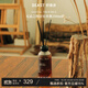 野獸派（THE BEAST）無(wú)忌之檀居室香薰200ml室內香薰無(wú)火香薰新婚禮物生日禮物