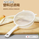 OEMG日式中藥液過(guò)濾網(wǎng)漏勺漏網(wǎng)藥渣塑料尼龍網(wǎng)豆漿果汁家用面粉篩 濾網(wǎng)直徑7.5厘米【40目】?jì)蓚€(gè)