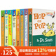 英文原版繪本 Hop on Pop 8冊 紙板書(shū) dr. seuss 蘇斯博士 廖彩杏書(shū)單推薦 綠山墻
