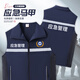 雷薩狼應急管理反光馬甲定制印logo戶(hù)外消防安全救援監督檢查工作服背心 CYJD-9008兩側加網(wǎng)馬甲藏青色 XL