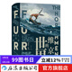 汗青堂叢書(shū)040·維京人的世界 精裝 歷史書(shū)籍  后浪正版