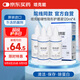 培克能OK鏡RGP硬性隱形眼鏡接觸鏡角膜塑形鏡護理液120ml*4MC