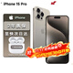 APPLE【24期免息0首付】蘋(píng)果15蘋(píng)果15promax iPhone15ProM全網(wǎng)通5G手機 iPhone15pro原色鈦金屬6.1英寸 256GB【公開(kāi)版 全網(wǎng)通】