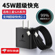 摯爵適用三星S25ultra充電器45w超級快充2.0三星s25 s25+手機充電插頭5A閃充雙Type-C接口快充線(xiàn)頭套裝 【45W】超級快充 快充頭（單頭不含線(xiàn)）