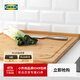 宜家（IKEA）LAMPLIG蘭普麗竹質(zhì)砧板菜板家用廚房厚實(shí)案板耐磨切菜板 砧板竹53x46cm