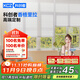 科創(chuàng  )者電動(dòng)香格里拉簾百葉簾電動(dòng)卷簾智能窗簾智能語(yǔ)音遙控上下升降簾 【包安裝】米家藍牙Mesh版電機