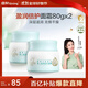 啟初盈潤倍護面霜80g*2兒童面霜嬰兒寶寶秋冬舒緩溫和潤膚護膚