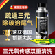 藍海豚三元催化清洗劑深度清潔積碳燃油寶發(fā)動(dòng)機免拆治尾氣超標300ml