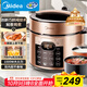 美的（Midea）提鮮系列電壓力鍋5L家用雙膽電飯煲高壓鍋4-6人 全自動(dòng)智能預約煲湯開(kāi)蓋燉煮小米粥YL50Q3-451