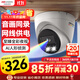 HIKVISION?？低晹z像頭監控臻全彩夜視高清200萬(wàn)室內室外1080P畫(huà)面手機遠程AI人形偵測3327WDV3-L 4MM
