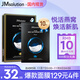 JMsolution肌司研悅活沁潤燕窩面膜尊享版30ml*10片 深層保濕