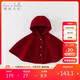 戴維貝拉嬰兒斗篷秋冬裝兒童披風(fēng)女童紅色披肩外套新年加絨拜年服