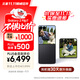 三星【價(jià)保至11.11】Samsung Galaxy Z Flip7 折疊屏手機 4.1英寸超大智能外屏 AI手機 12G+256G秘影黑