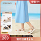 奧康 女鞋2025夏季新款魔術(shù)貼舒適涼鞋松糕厚底外穿休閑涼拖鞋 米白 35 225mm