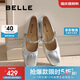 百麗扣帶時(shí)裝瑪麗珍鞋女25新真皮時(shí)尚優(yōu)雅鞋D4A1DAQ5 銀色 37