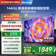 海信（Hisense）電視55E3NH Pro 55英寸 144Hz高刷 杜比全景聲 智能Wi-Fi6 U+超畫(huà)質(zhì) 大內存 國家補貼20%平板電視