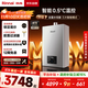 林內（Rinnai）【小蠻腰Max】16L燃氣熱水器【家電國家補貼15%】 水伺服恒溫 0.5℃調溫 16GD72(JSQ31-GD72)