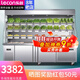 樂(lè )創(chuàng  )（lecon）麻辣燙專(zhuān)用展示柜商用點(diǎn)菜柜冒菜串串柜保鮮柜商用立式冷藏柜保鮮點(diǎn)菜燒烤選菜柜 1.2米 拉簾門(mén)