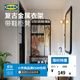 宜家（IKEA）NIPASEN尼坡森長(cháng)凳換鞋柜可坐門(mén)口家用收納鞋柜 黑色衣架和帶鞋柜凳子