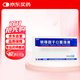 [金花] 轉(zhuǎn)移因子口服溶液10ml*8支