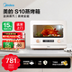 美的（Midea）電烤箱一體機(jī)蒸烤多功能烤箱家用S10 蒸烤箱一體機(jī)臺(tái)式直噴大蒸汽外焦里嫩低溫可發(fā)酵 20L