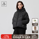 Marc O'Polo/MOP【蔣夢(mèng)婕同款】2024冬季新款弧形短款中厚防潑水面包羽絨服女 黑色990 M