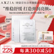 曉姿（AXXZIA）奧仕妃御顏晶采舒潤沁漾安膚GK面膜貼片式7片限用日期：2026年5月